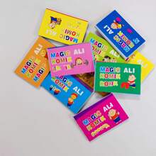 2本翻页动画书 - 彩色 - 查看 2