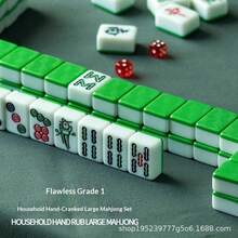 144pcs Luxury Professional Mahjong Set - Classic Chinese Mahjong Game Carefully Crafted With High-Quality PVC Material, Designed For Mahjong Enthusiasts. Provides Strategic Social Entertainment For Adults, Suitable For Parties, Weddings, Gatherings, Birthday Celebrations, Group Activities, Family Reunions, And Travels. Brilliant Chess Game For Adult Parties, Charming Activity For Couples. A Perfect Gift Choice! (Random Style, Color Difference, Random Packaging) - Multiple Styles - View 3
