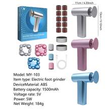 三合一电动去茧器、指甲磨脚器、足部按摩器、可充电足锉、死皮去除器，1500mAh - 彩色 - 查看 11