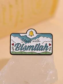 1PC Start With Bismillah Enamel Pins Faith Inspired Brooches Lapel Badges Islamic Muslim Quote Jewelry Gift For Friends - Multicolor - View 7