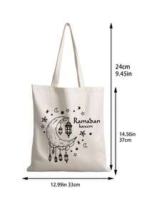 斋月手提袋 - 伊斯兰开斋节礼物，包含单肩包和化妆包，白色无纺布手提包，印有斋月和开斋节图案，米色购物袋，可折叠便携耐用印花手提包，大容量耐用穆斯林包，适合旅行、购物、聚会、开斋节庆祝活动 - 送给朋友和家人的理想伊斯兰礼物，适合返校季、夏季、新年、斋月、开斋节、情人节、圣诞节或感恩节。 - 彩色 - 查看 8