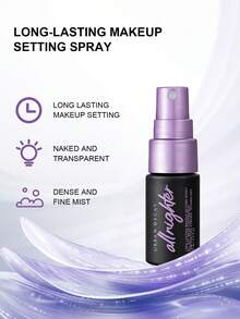 Urban Decay 持久定妆喷雾，轻盈保湿定妆喷雾，旅行装 15毫升/0.51盎司 - 黑紫色 - 查看 4