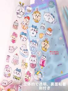 Jikikawa. Embossed Water Stickers For Luggage, Water Cups, Paper Phone Cases, Decorative Stickers For Notebooks And Diaries. Home Decor, Decorations, Party Decorations, Birthday Gifts, Various Holiday Gifts, Fashion Items. Fashion Products. Luxury. Sewing. DIY. Gifts For Friends Or Partners. Graduation Ceremony - Opening Ceremony. Opening Ceremony Gift - Graduation Gift. Party Gift. - Multicolor - View 6