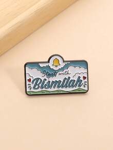 1PC Start With Bismillah Enamel Pins Faith Inspired Brooches Lapel Badges Islamic Muslim Quote Jewelry Gift For Friends - Multicolor - View 3