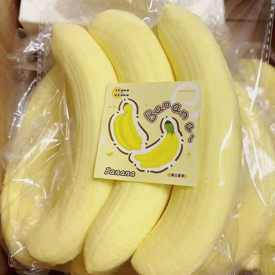 逼真香蕉慢回弹挤压玩具，食物造型减压慢回弹蛋糕香蕉软萌玩具，柔软湿润质感慢回弹挤压玩具，有效缓解压力 - 彩色 - 查看 1