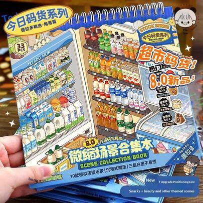 Brand New 3D Supermarket Shelf Scene Sticker Book; Create Your Own Supermarket | Cafe | Restaurant; Cute Korean Cartoon Scene Stickers, Phone Stickers; Suitable For Adults And Teenagers To Relieve Stress And Pass Time (Back To School Gift)