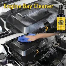 JB-XPCS Car Engine Compartment Cleaner, Removes Sludge, Carbon Deposits, And Colloids Inside The Lubrication System, Improves Oil Fluidity, And Reduces Wear - PRE-p114 - View 1