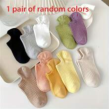 5 pares/8 pares de calcetines cortos invisibles, versátiles y de moda, finos y con rayas de dopamina para primavera y verano - Multicolor - Ver 8