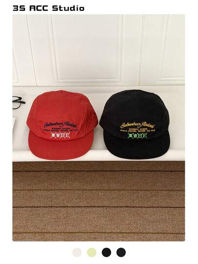 Soft Crown Flat Brim Fashionable Letter Embroidery Baseball Cap, Niche Streetwear Casual Hip Hop Snapback Hat, Face-Slimming, Retro Contrast Color Letter Embroidery Unisex Casual Versatile Skater Hippie Chicks Style Cap