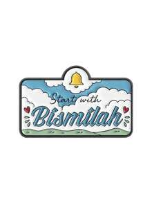 1PC Start With Bismillah Enamel Pins Faith Inspired Brooches Lapel Badges Islamic Muslim Quote Jewelry Gift For Friends - Multicolor - View 11