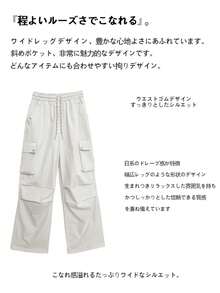 [New Sensation] Y2k Tops Korean Unnie Spring Clothes Summer Clothes Cargo Pants Bottoms Women's Pants Korean Fashion Knit Pants Sweatpants Office Casual Wide Pants Women's Pants Sweatshirt Spring Summer Domestic Shipping Comfortable To Wear Body Covering Straight Loose High Waist Elastic Stretch Available In Sizes To Suit Petite To Tall Women, And The Stretchy Elastic Waist Design Makes It Easy To Put On And Take Off. Clean And Sharp Cut. - Be - Xem 2