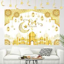 AFYPRTY 1Pc 150x100cm Golden Eid Mubarak Polyester Backdrop, Exquisite Mosque & Moon Lantern Design, Festive Ramadan & Eid Al-Fitr Decoration, Perfect For Home Party, Islamic Gathering & Wall Decor, Premium Durable Fabric Background Banner - Multicolor - View 5
