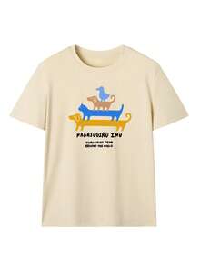 休闲小狗字母印花短袖T恤，夏季 - 杏色 - 查看 4