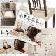 Jacquard de diamantes beige