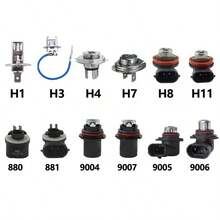 2个银色卤素灯泡，H1 H4 H7 9005卤素灯泡，12V 55W 65W标准卤素灯泡，汽车通用前大灯灯泡，高亮度前大灯灯泡 - H7 - 查看 12