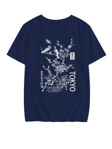 夏季新款简约时尚日系粉色樱花印花休闲圆领灰色短袖T恤，百搭又适合女性 - 藏藍 - 查看 3