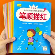 中国书法练习本，适合男孩女孩练习书法，可用作文具礼品和奖励，书法练习本，文具，图画书 - 彩色 - 查看 7