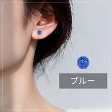 1, 2, 4, 5, 10 Pieces, Piercing, Body Piercing, Cartilage Piercing Backs, 18G, 16G, 14G, 12G, Sparkly, Hypoallergenic, Helix Piercing, Surgical Stainless Steel, Rich Coating, Pavé, Permanent, Cartilage, Belly Button Piercing, Tongue Piercing, Tragus Piercing, Cute, Jewel, Cartilage, Single Ear - Blue - View 34
