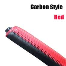 PU皮革手刹套保护套，汽车内饰配件 - 均碼 - 查看 14