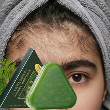 天然草本洗发皂，蕴含Biotree和迷迭香成分——专为油性头皮设计，控油清爽——温和清洁并强韧秀发 - 彩色 - 查看 2