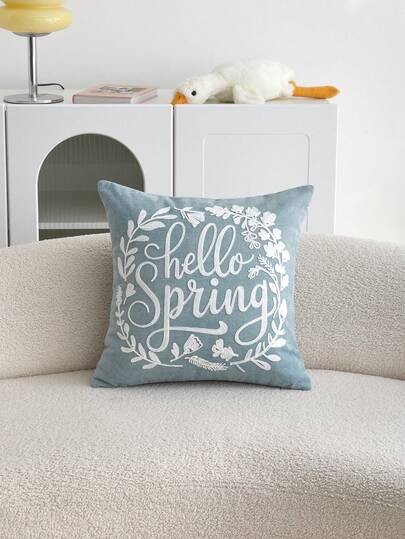 1pc 3D Embroidered Decorative Throw Pillow Cover, Home Decor Suitable For Living Room, Bedroom, Party, Sofa, Car And Various Environments, Spring Season