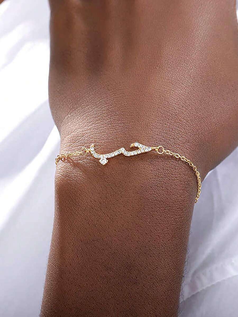 1pc Fashionable Arabic Letter 925 Sterling Silver Bracelet, Elegant Women's Daily Wear, Date, New Year, Valentine's Day Gift - Gold - View 1