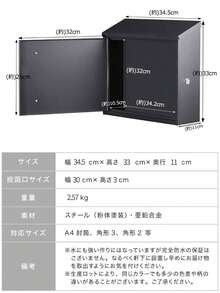 Beemyi ポスト 壁掛け 郵便ポスト 鍵付き 木目調 メールボックス 郵便受け A4サイズ レターパック対応 金属製 おしゃれ ドア裏 縦型 横型 - 木目調 - チェックする 9