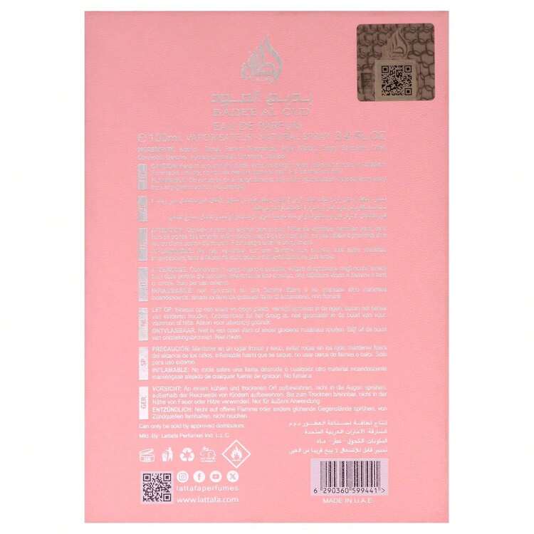 Bade'e Al Oud Oud For Glory - Oriental Woody, Caramel, Warm Spicy - Eau De Parfum Long-Lasting Fragrance For Unisex, 3.40 Ounce / 100 Ml - 榮耀之歌 - 查看 8