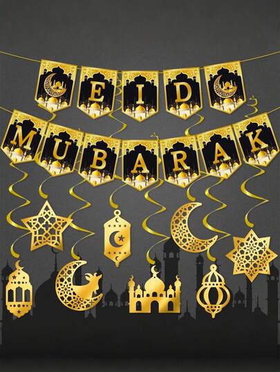 斋月装饰品，开斋节悬挂式闪亮金色星月灯笼天花板箔片装饰，适用于开斋节派对，埃及节日用品，斋月装饰品，开斋节祝福穆斯林横幅花环装饰，派对用品，开斋节装饰品，开斋节祝福装饰品