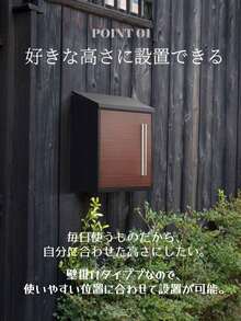 Beemyi ポスト 壁掛け 郵便ポスト 鍵付き 木目調 メールボックス 郵便受け A4サイズ レターパック対応 金属製 おしゃれ ドア裏 縦型 横型 - 木目調 - チェックする 7