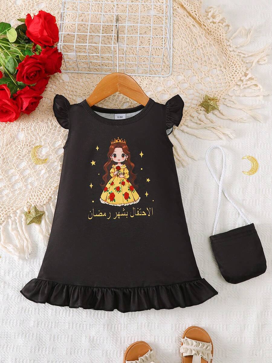 2件套女婴斋月风格无袖印花连衣裙+斜挎背包 - 黑色 - 查看 1