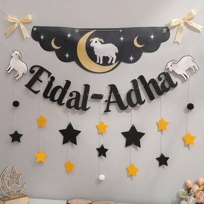 EID AL ADHA Crescent Moon, Star, Fluffy Sheep, Black & Gold Pearl, Bow Decor, Party Backdrop, Wall Hanging, Banner