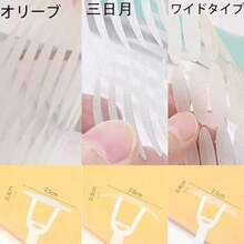 10片透明双眼皮贴，可调节眼型，隐形自然，适合所有眼型 - 黃色 - 查看 6