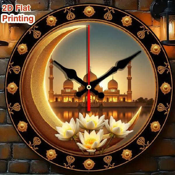 1 Piece Elegant Islamic Architecture Style Wall Clock, Golden Moon Wooden Veneer, 10inch Round Silent Quartz Movement, Islamic Art Design (Golden Moon And Floral Pattern) Modern Minimalist Style, Suitable For Decoration, Battery Operated (Requires AA Batteries),Wall Decor,Room Decor,Home Deocr,Reloj De Pared