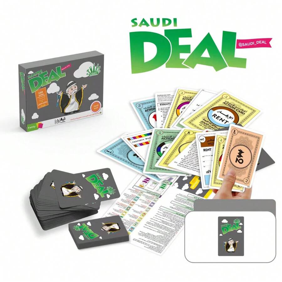 沙特纸牌游戏、阿拉伯纸牌游戏、桌游、家庭/聚会游戏 - 灰色 - 查看 1