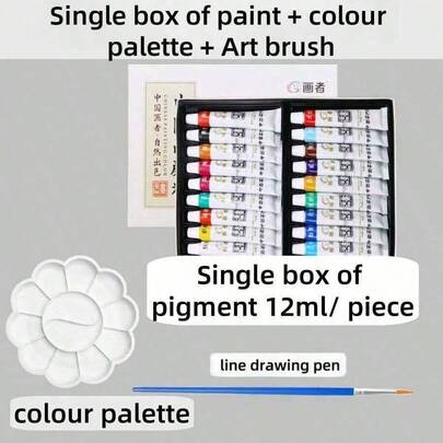 12/18/24/36 Colors Chinese Painting Pigment Set + Palette + 1 Brush - 0.4oz Per Bottle, Suitable For Beginners, Can Be Used For Traditional Calligraphy, Landscape Painting And Fine Brushwork