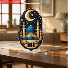 Decoração de Mesa Plana 2D, Elegante de Acrílico para Eid Al-Fitr - Lua Crescente Clássica com Padrões Intrincados e Ornamento Brilhante, Perfeito para Ramadã e Celebrações Islâmicas, Decoração Festiva para Casa e Cozinha, Decoração de Ramadã | Decoração de Padrão Intrincado | Estética Tradicional - Multicolorido - Visão 5