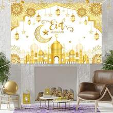 AFYPRTY 1Pc 150x100cm Golden Eid Mubarak Polyester Backdrop, Exquisite Mosque & Moon Lantern Design, Festive Ramadan & Eid Al-Fitr Decoration, Perfect For Home Party, Islamic Gathering & Wall Decor, Premium Durable Fabric Background Banner - Multicolor - View 6