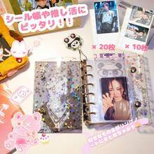 シール帳 透明 A7 サイズ ミニ バインダー 両面収納[ リフィル×30枚] シール台紙 クリア カードポケット 手帳 推し活 女の子 コラージュノート クリアタイプ A7 ( 星柄タイプ) - 星柄タイプ/リフィル*30枚 - チェックする 3