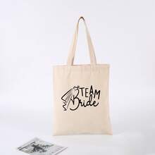 新娘/伴娘帆布手提袋，适合女性，可重复使用，适合购物，优雅，可作伴娘礼物袋，创意婚礼装饰，新娘茶会礼物袋，独特婚礼装饰 - 杏色 - 查看 10
