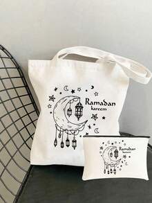 斋月手提袋 - 伊斯兰开斋节礼物，包含单肩包和化妆包，白色无纺布手提包，印有斋月和开斋节图案，米色购物袋，可折叠便携耐用印花手提包，大容量耐用穆斯林包，适合旅行、购物、聚会、开斋节庆祝活动 - 送给朋友和家人的理想伊斯兰礼物，适合返校季、夏季、新年、斋月、开斋节、情人节、圣诞节或感恩节。 - 彩色 - 查看 2