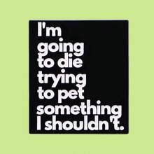 “我要死在试图抚摸不该抚摸的东西上了。” 趣味语录珐琅徽章，胸针、翻领别针、背包徽章，服装配饰，珠宝，朋友礼物 - 黑色 - 查看 2