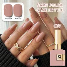 GMUME 16毫升裸粉色指甲油，编号007，法式美甲，伴娘美甲，日常佩戴，柔和肤色，需搭配底油和亮油使用，UV/LED可卸甲油 - 裸粉色 - 查看 13