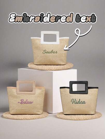 Personalized Retro Woven Tote Bag, Multifunctional Commuter Shoulder Woven Bag. Waterproof Shopping Bag, Storage Bag And Travel Bag, Made Of Linen. Customizable Tote Gift Bag For Weddings, Birthdays, Beaches And Holidays, Perfect For Bridesmaids, Students And Beach Outings!