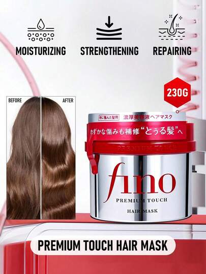  资生堂 Fino 臻致亮泽发膜 230克/8.1盎司 | Fino 亮泽护发乳（瓶装）| 滋养保湿配方 | 柔顺丝滑秀发 | 高品质成分 | 轻盈不油腻 | 适合所有发质 | 深层补水修护 | 使用便捷 | 在家也能享受沙龙级美发效果