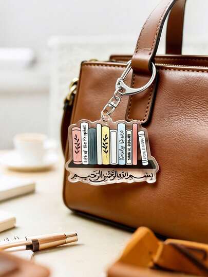 2d Flat, Heart-Shaped Design Of 2d Acrylic Islamic Bookshelf Keychain - A Cute And Playful Gift For Valentine's Day, Easter And Other Days - An Ideal Choice For Decorative Arts And Accessories Enthusiasts. Holiday Keychain | Fun Design | Durable Acrylic Material, Ideal Holiday Gift
