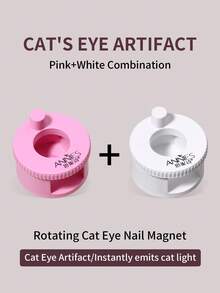 annies Nail Art Automatic Suction Cat Eye Magnet Artifact, Multifunctional, Ultra Strong, Wide Light French Cat Eye Magnet, Suitable For Beginners - Multicolor - View 12