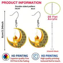 1 Pair Acrylic Crescent Moon & Lantern Earrings - Islamic Jewelry For Festivals, Celebrations, Office & Casual Wear - UV Printed, Fade-Resistant, Double-Sided Design - Multicolor - View 2