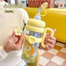 Large Capacity Water Tumbler For Women, Ice Tumbler With Tea Infuser And Transparent Straw - .YS-8033 Yellow - View 5