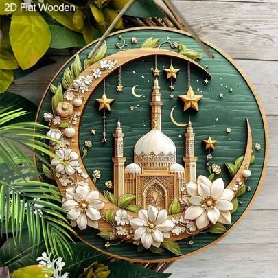 1pc 2D Flat Eid Mubarak White Blooming Flower, Eid Al-Fitr Green Gold Porch Hanging Decor, Home Garden Room Holiday Party Hanging Ornament, Suitable For 11 Festivals